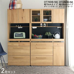 FN[|ՂJÒIiF OT70DBOT105DB HI  70/105cmy2Zbgz J[F i`I[NTCYF 70/105×s46.5×180cmW i Lb`[ Jbv{[h Lb