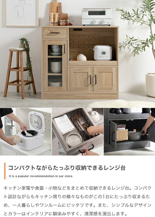 楽天市場】クーポン祭り開催中！商品名 PAM キッチンカウンター 幅 