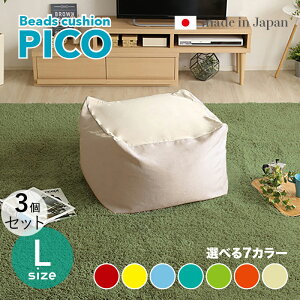 ibPICO Floor Chairy3Zbgz֎q tA`FATCYbLTCY/3TCYTCYb69.5 s72.5 37.5cmJ[b7FΉ / 2g[J[L[u^ rO a Q tA[