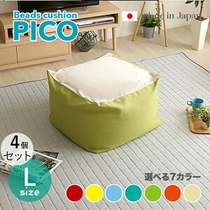 ibPICO Floor Chairy4Zbgz֎q tA`FATCYbLTCY/3TCYTCYb69.5 s72.5 37.5cmJ[b7FΉ / 2g[J[L[u^ rO a Q tA[