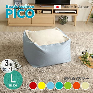 ibPICO Floor Chairy3Zbgz֎q tA`FATCYbLTCY/3TCYTCYb69.5 s72.5 37.5cmJ[b7FΉ / 2g[J[L[u^ rO a Q tA[