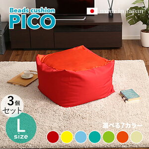 ibPICO Floor Chairy3Zbgz֎q tA`FATCYbLTCY/3TCYTCYb69.5 s72.5 37.5cmJ[b7FΉ / 2g[J[L[u^ rO a Q tA[