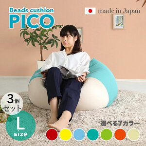 ibPICO Floor Chairy3Zbgz֎q tA`FATCYbLTCY/3TCYTCYb69.5 s72.5 37.5cmJ[b7FΉ / 2g[J[L[u^ rO a Q tA[