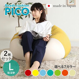 ibPICO Floor Chairy2Zbgz֎q tA`FATCYbLTCY/3TCYTCYb69.5 s72.5 37.5cmJ[b7FΉ / 2g[J[L[u^ rO a Q tA[