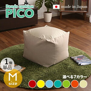 ibPICO Floor Chairy1Piz֎q tA`FATCYbMTCY/3TCYTCYb59.5 s57 36.5cmJ[b7FΉ / 2g[J[L[u^ rO a Q tA[N