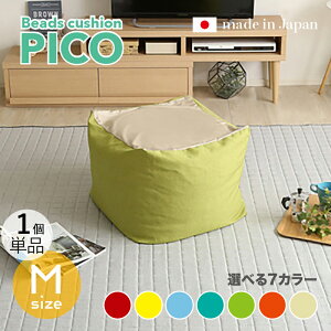 ibPICO Floor Chairy1Piz֎q tA`FATCYbMTCY/3TCYTCYb59.5 s57 36.5cmJ[b7FΉ / 2g[J[L[u^ rO a Q tA[N
