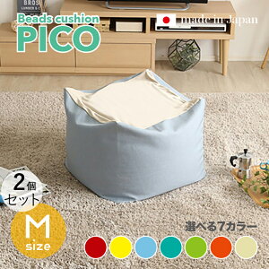 ibPICO Floor Chairy2Zbgz֎q tA`FATCYbMTCY/3TCYTCYb59.5 s57 36.5cmJ[b7FΉ / 2g[J[L[u^ rO a Q tA[