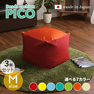 ibPICO Floor Chairy3Zbgz֎q tA`FATCYbMTCY/3TCYTCYb59.5 s57 36.5cmJ[b7FΉ / 2g[J[L[u^ rO a Q tA[