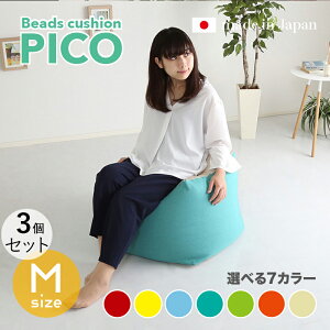 ibPICO Floor Chairy3Zbgz֎q tA`FATCYbMTCY/3TCYTCYb59.5 s57 36.5cmJ[b7FΉ / 2g[J[L[u^ rO a Q tA[