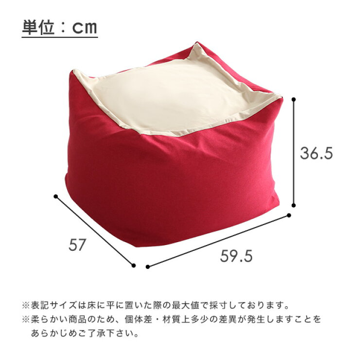 楽天市場】商品名｜PICO Floor Chair【3個セット】座椅子 フロアチェア 