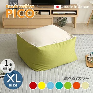 ibPICO Floor Chairy1Piz֎q tA`FATCYbXLTCY/3TCYTCYb83.5 s84.5 42cmJ[b7FΉ / 2g[J[L[u^ rO a Q tA[N