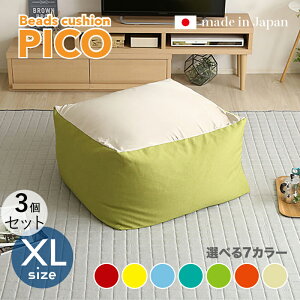 ibPICO Floor Chairy3Zbgz֎q tA`FATCYbXLTCY/3TCYTCYb83.5 s84.5 42cmJ[b7FΉ / 2g[J[L[u^ rO a Q tA[