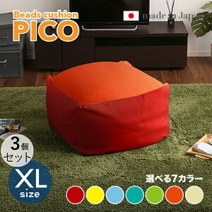 ibPICO Floor Chairy3Zbgz֎q tA`FATCYbXLTCY/3TCYTCYb83.5 s84.5 42cmJ[b7FΉ / 2g[J[L[u^ rO a Q tA[