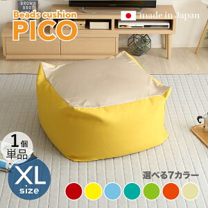 ibPICO Floor Chairy1Piz֎q tA`FATCYbXLTCY/3TCYTCYb83.5 s84.5 42cmJ[b7FΉ / 2g[J[L[u^ rO a Q tA[N