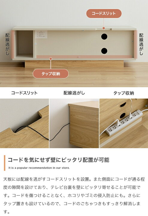 楽天市場】クーポン祭り開催中！PIM 100cm幅 テレビ台 テレビ