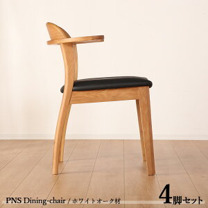 �E�N�[�|���Ղ�J�Ò��I���i��| PNS�_�C�j���O�`�F�A�[�y4�r�Z�b�g�z�J���[| �z���C�g�I�[�N �i�`�������F / �S2�F�T�C�Y| ����58 ���s53 ����73 (���ʍ���44) cm��f��| �z���C�g�I�[�N�� �V�R��