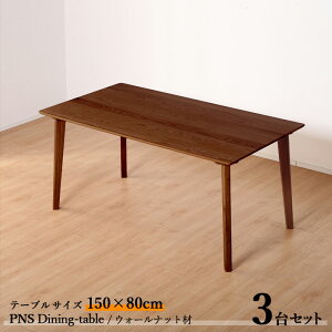 EN[|ՂJÒIi| PNS150cm_CjOe[uy3ZbgzJ[| EH[ibg uEF / S2FTCY| 150 s80 70cmf| EH[ibg VR Ck