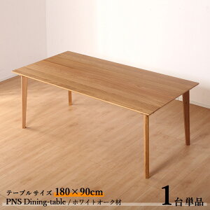 高さ70cm ダイニングセット ダイニングテーブル」の人気商品一覧・価格 