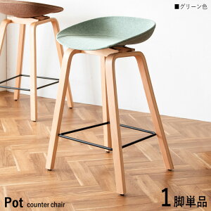 N[|ՂJÒIy1rPizyO[Fz i| Pot-BC JE^[`FA nC`FAJ[| O[F/5FpӁB TCY| 49×s40×76.5cm ʍF68cm^t[ 