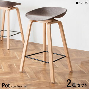 N[|ՂJÒIy2rZbgzyO[Fz i| Pot-BC JE^[`FA nC`FAJ[| O[F/5FpӁB TCY| 49×s40×76.5cm ʍF68cm^t[ o