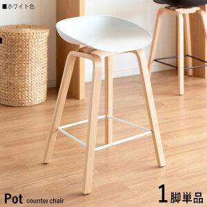 N[|ՂJÒIy1rPizyzCgFz i| Pot-BC JE^[`FA nC`FAJ[| zCgF/5FpӁB TCY| 49×s40×76.5cm ʍF68cm^t[ 