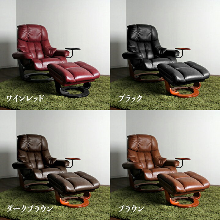 楽天市場】ワインレッド PRC パーソナルチェアリクライニングチェア  
