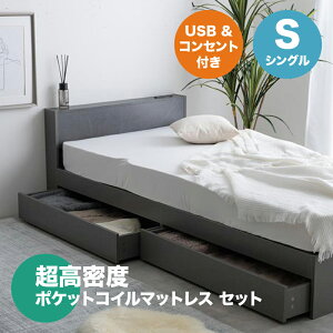 EN[|ՂJÒIyVOzy|PbgRC}bgXtzRaffu xbh{IRZgto[xbhzCg Thx[W O[ S3FΉ{ 98cm s207cm 