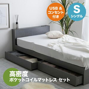 EN[|ՂJÒIyVOzy|PbgRC}bgXtzRaffu xbh{IRZgto[xbhzCg Thx[W O[ S3FΉ{ 98cm s207cm 