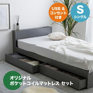 EN[|ՂJÒIyVOzy|PbgRC}bgXtzRaffu xbh{IRZgto[xbhzCg Thx[W O[ S3FΉ{ 98cm s207cm 