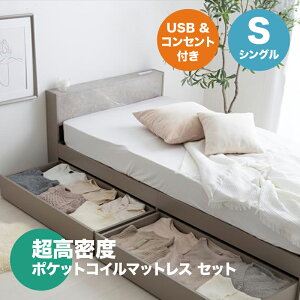 EN[|ՂJÒIyVOzy|PbgRC}bgXtzRaffu xbh{IRZgto[xbhzCg Thx[W O[ S3FΉ{ 98cm s207cm 