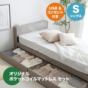 EN[|ՂJÒIyVOzy|PbgRC}bgXtzRaffu xbh{IRZgto[xbhzCg Thx[W O[ S3FΉ{ 98cm s207cm 