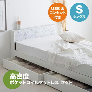 EN[|zzIyVOzy|PbgRC}bgXtzRaffu xbh{IRZgto[xbhzCg Thx[W O[ S3FΉ{ 98cm s207cm 