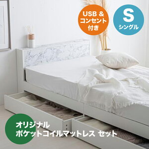 EN[|ՂJÒIyVOzy|PbgRC}bgXtzRaffu xbh{IRZgto[xbhzCg Thx[W O[ S3FΉ{ 98cm s207cm 