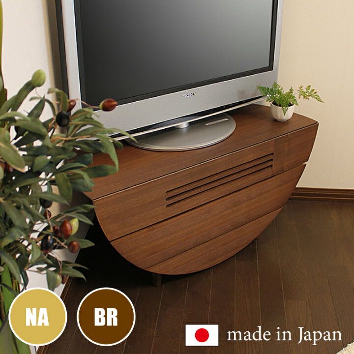 楽天市場】【在庫1台限り】【数量限定SALE】商品名 国産 RE コーナー 