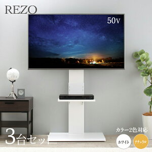 N[|ՂJÒIy3ZbgzynC^CvzerX^h pItTCY 70cm×s40cm×144-160cmer TVX^hze ItBX JtF EW c r[ X܃e