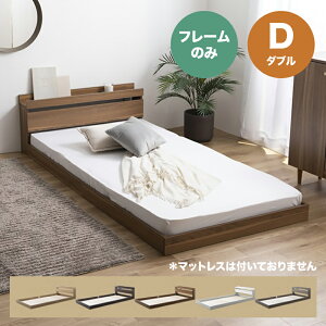 ダブル ベッド 組み立て式」の人気商品一覧・価格比較 - 価格.com