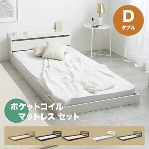 ダブル ベッド 組み立て式」の人気商品一覧・価格比較 - 価格.com