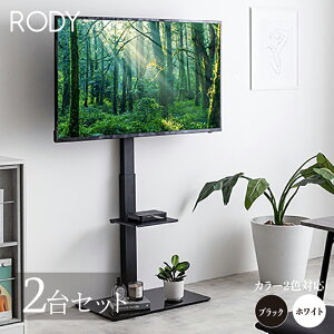 N[|ՂJÒIy2ZbgzerX^h ItTCY 65×s40×134.2-145.8cmer TV TVX^hze ItBX JtF EW c r[ X ҍer