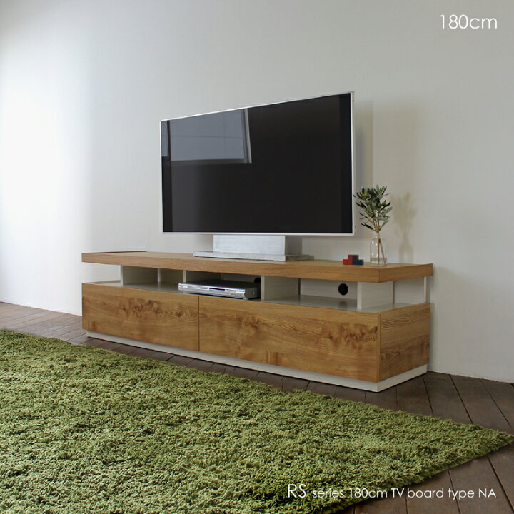 楽天市場】日本製 国産 RS テレビ台 180cm テレビボード ローボード 