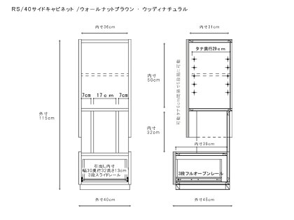 商品名|RSテレビ台180cmテレビボードTV台セットカラー|ナチュラルサイズ|総幅260×奥行45×高さ115cm生産国|国産日本製主素材|節あり木目柄シート北欧ローボード収納付きテレビ台国産テレビ台完成品テレビボード