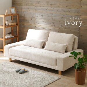 N[|ՂJÒIi RUNI 3l| \t@ SOFA tbgI\t@J[ uE _[NO[ O[ AC{[TCY 194×s93×77×ʍ42cml| kCeA L