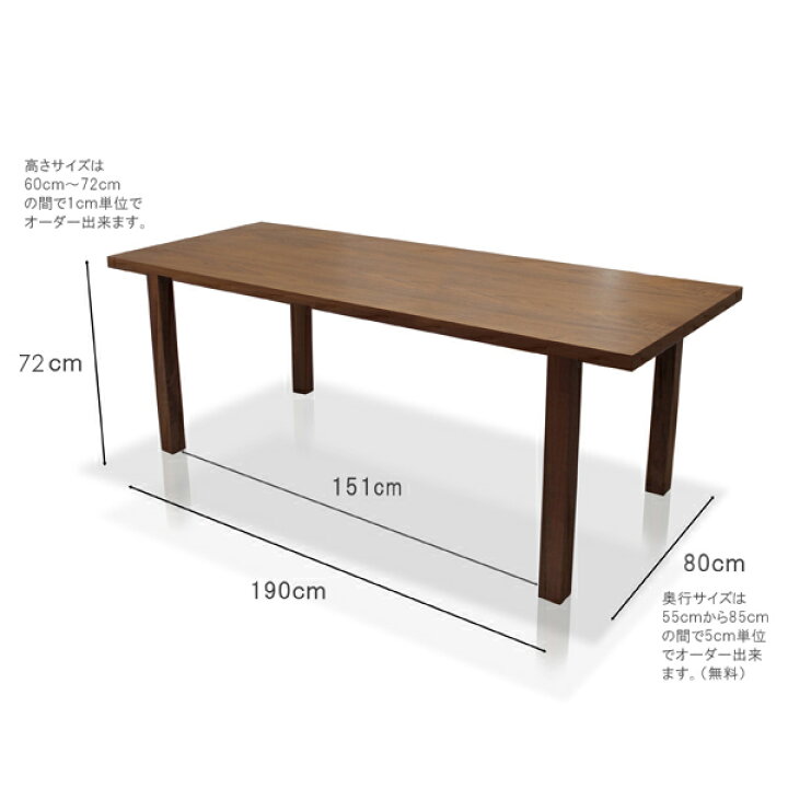 楽天市場】商品名| RV セミオーダー デスクサイズ| 幅 190 奥行55〜80高さ60〜72cmカラー| ブラウン色 / ウォールナット生産国| 国産 日本製主素材| ウォールナット北欧家具 奥行 高さ オーダー 可能(有償)テレワーク※天板は無垢ではございません。 : grove 楽天市場】商品名| RV セミオーダー デスクサイズ| 幅 190 奥行55〜80高さ60〜72cmカラー| ブラウン色 / ウォールナット生産国| 国産 日本製主素材| ウォールナット北欧家具 奥行 高さ オーダー 可能(有償)テレワーク※天板は無垢ではございません。 : grove
