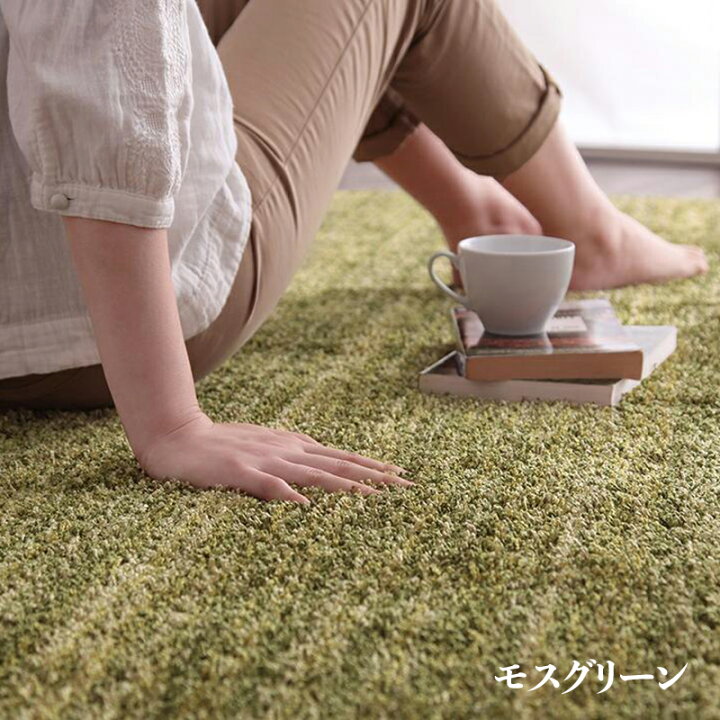 楽天市場】商品名 ラグ RYS カーペット 国産 日本製サイズ 幅140 奥行 