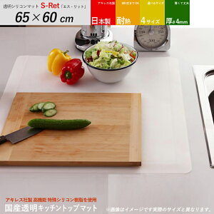 シリコン マット 耐熱の人気商品 通販 価格比較 価格 Com