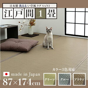 􂦂ybgΉO O SANI O  O 􂦂 o[VuTCY ]ˊ1 87 s174cmybgO O ybgp h 􂦂 OK { Y y h~ a_