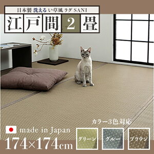 i O SANI O  O 􂦂 o[VuTCY ]ˊ2 174 s174cmO[ O[ uE C O}bg{ Y y h~ a_  O~a