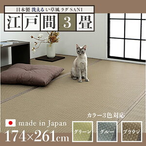 􂦂ybgΉO O SANI O  O 􂦂 o[VuTCY ]ˊ3 174 s261cmybgO O ybgp h 􂦂 OK { Y y h~ a_