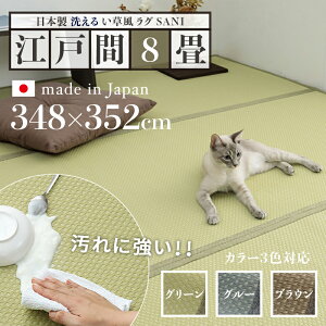 􂦂ybgΉO ybgO YO SANI O  O 􂦂 o[VuTCY ]ˊ8 348 s352cm􂦂ybgΉO ybgO O ybgp h 􂦂 