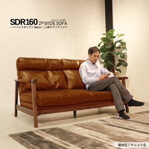 SKJPN[|ՂJÒIiFSDR Vv 2l| Ch\t@ J[FLF / ubNFTCYF161.5 s88 93cm / ʍ38cmlHU[ nCobN tFU[E