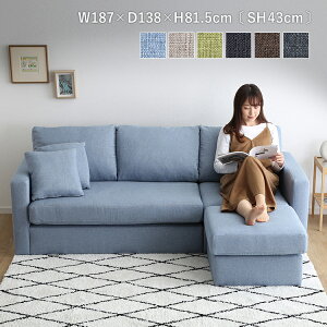 クーポン祭り開催中!コーナーソファ カウチソファー L字 ポケットコイル コーナー ファブリック ソファー カウチソファ おしゃれ SHZO